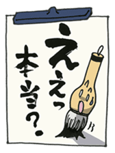 Fudemoji-Kun sticker #2683843