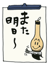 Fudemoji-Kun sticker #2683844