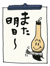 Fudemoji-Kun sticker #2683844