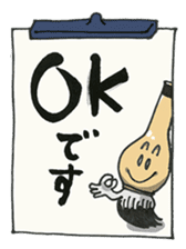 Fudemoji-Kun sticker #2683845