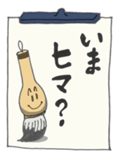 Fudemoji-Kun sticker #2683846