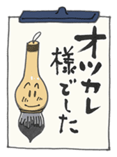 Fudemoji-Kun sticker #2683848