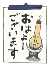Fudemoji-Kun sticker #2683849