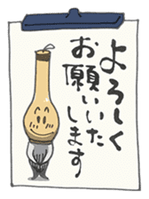Fudemoji-Kun sticker #2683850