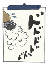 Fudemoji-Kun sticker #2683854