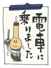 Fudemoji-Kun sticker #2683857