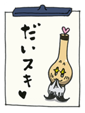 Fudemoji-Kun sticker #2683858