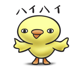 Chicken? Small bird? 2 sticker #2684102