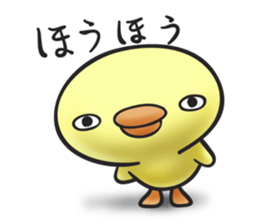 Chicken? Small bird? 2 sticker #2684104