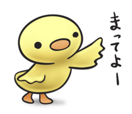 Chicken? Small bird? 2 sticker #2684112