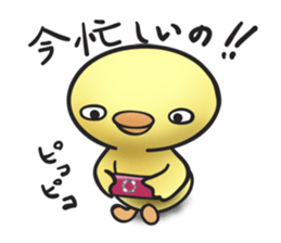 Chicken? Small bird? 2 sticker #2684118