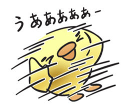 Chicken? Small bird? 2 sticker #2684125