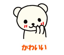 kasyuta dog 2 sticker #2684179