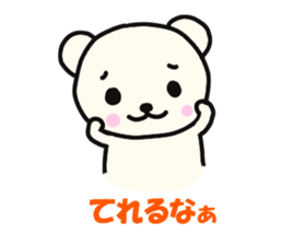 kasyuta dog 2 sticker #2684184