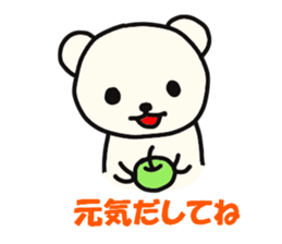 kasyuta dog 2 sticker #2684191