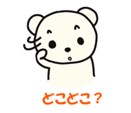 kasyuta dog 2 sticker #2684192