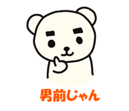 kasyuta dog 2 sticker #2684193