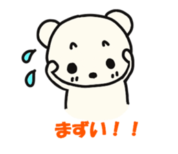 kasyuta dog 2 sticker #2684207