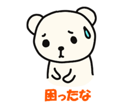 kasyuta dog 2 sticker #2684214