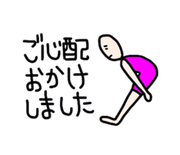 Melancholy man2-everyday conversation- sticker #2684237