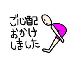 Melancholy man2-everyday conversation- sticker #2684237