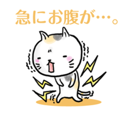 Excuse for being late sticker sticker #2684259