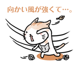 Excuse for being late sticker sticker #2684260