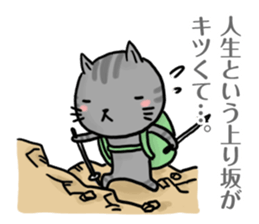 Excuse for being late sticker sticker #2684262