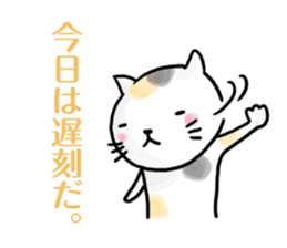 Excuse for being late sticker sticker #2684263