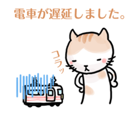 Excuse for being late sticker sticker #2684264