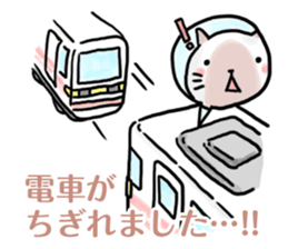 Excuse for being late sticker sticker #2684265