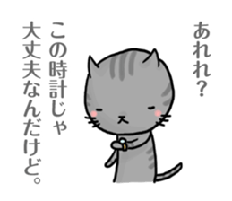 Excuse for being late sticker sticker #2684266