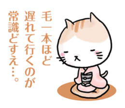 Excuse for being late sticker sticker #2684268