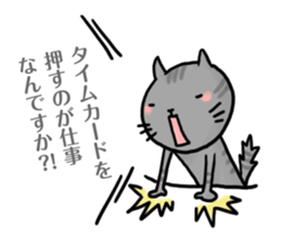 Excuse for being late sticker sticker #2684270