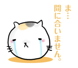 Excuse for being late sticker sticker #2684271