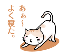 Excuse for being late sticker sticker #2684272