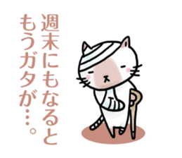 Excuse for being late sticker sticker #2684273