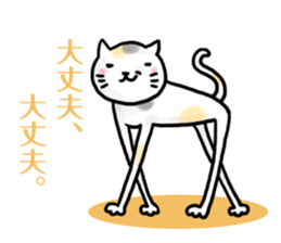 Excuse for being late sticker sticker #2684275