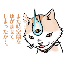 Excuse for being late sticker sticker #2684276