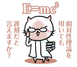 Excuse for being late sticker sticker #2684277