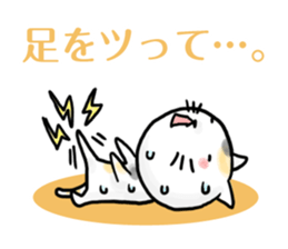 Excuse for being late sticker sticker #2684279