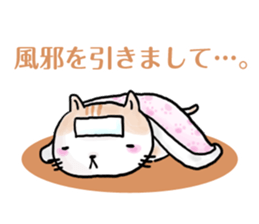 Excuse for being late sticker sticker #2684280