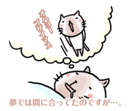 Excuse for being late sticker sticker #2684281