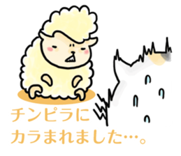 Excuse for being late sticker sticker #2684283