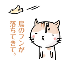 Excuse for being late sticker sticker #2684284