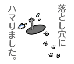 Excuse for being late sticker sticker #2684286