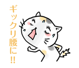 Excuse for being late sticker sticker #2684287