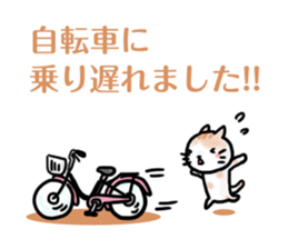 Excuse for being late sticker sticker #2684288