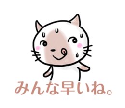 Excuse for being late sticker sticker #2684289