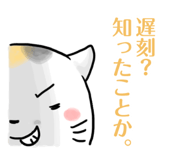 Excuse for being late sticker sticker #2684291